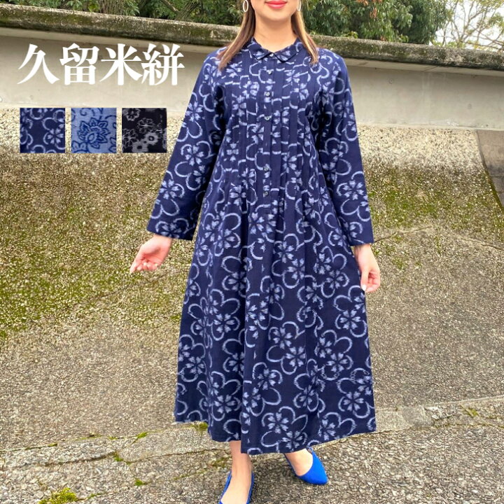 楽天市場】【久留米絣タックワンピース】ミセス40代50代60代70  