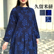 楽天市場】藍暦の通販