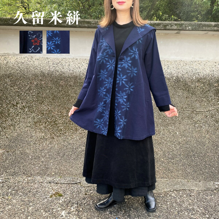 絣のコート ロングコート ジャケット/アウター レディース ファッションデザイナー