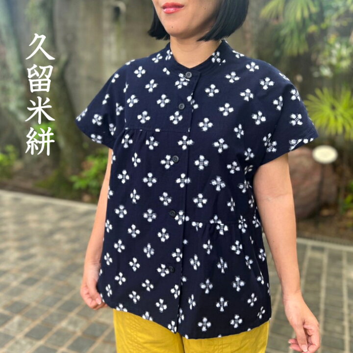 楽天市場】【久留米絣ブラウス前開きブラウス】ミセス40代50代60 