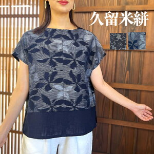 yvRt`X[uuEXzvI[o[fB[X~ZX40506070ヌfB[XaY{tďHu₩ԕubNZlCr[