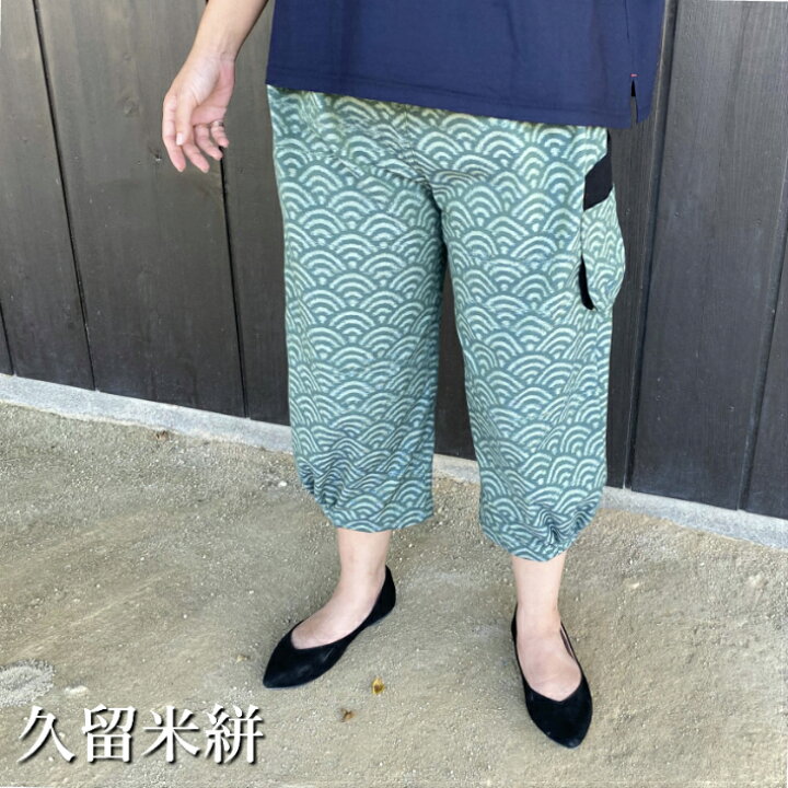 楽天市場】【久留米絣美脚パンツ】ミセス50代60代モンペ  