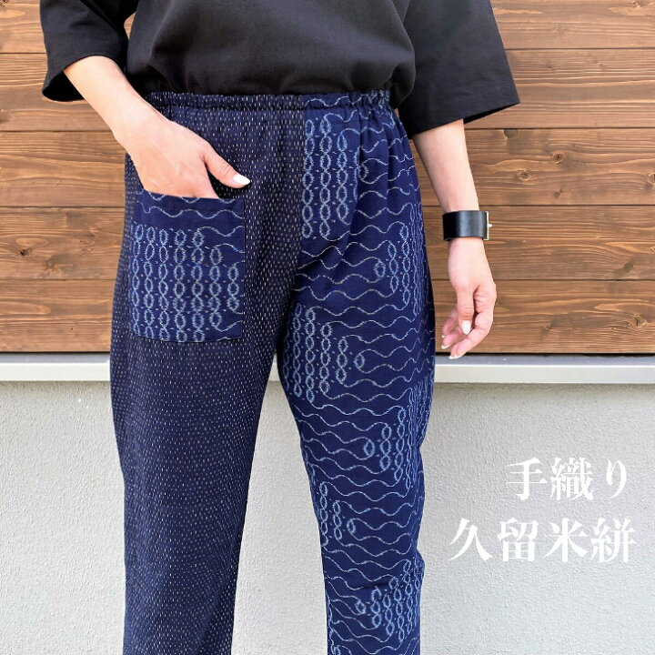 楽天市場】【手織り久留米絣パンツ】ミセスレディース40代50代60  