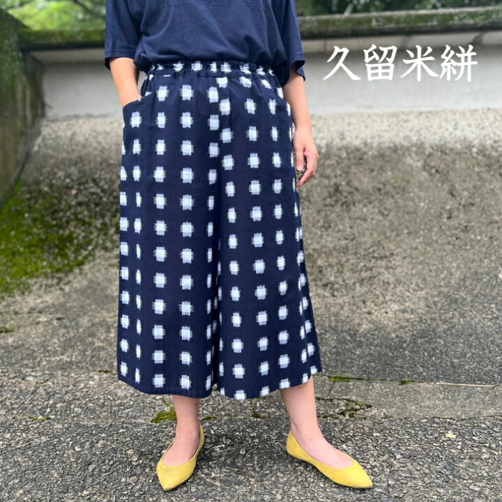 楽天市場】【久留米絣美脚パンツ】ミセス30代40代50代60代 