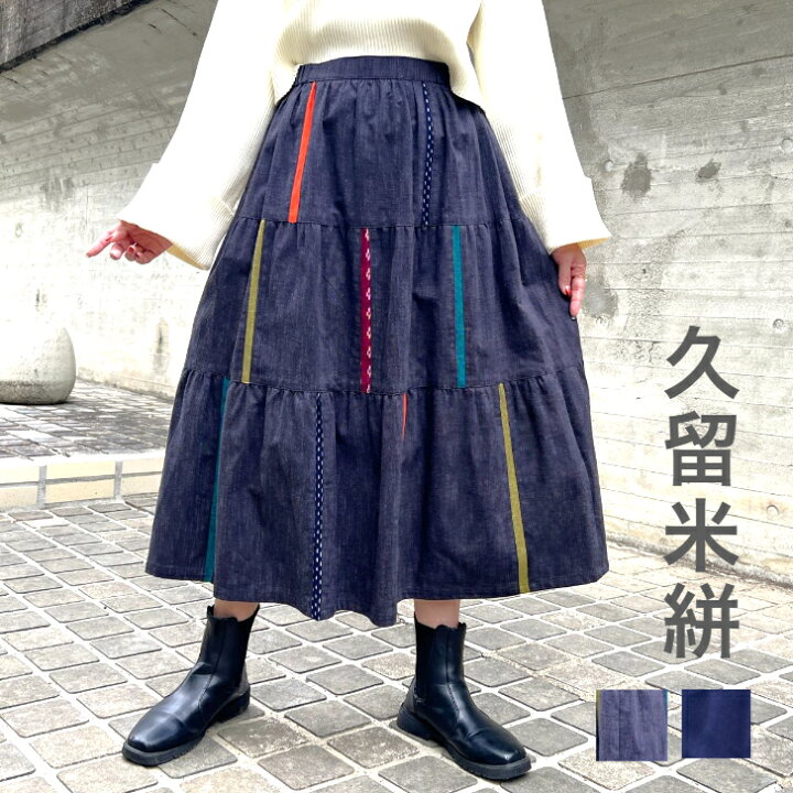楽天市場】【久留米絣ティアードスカート】ミセス40代50代  