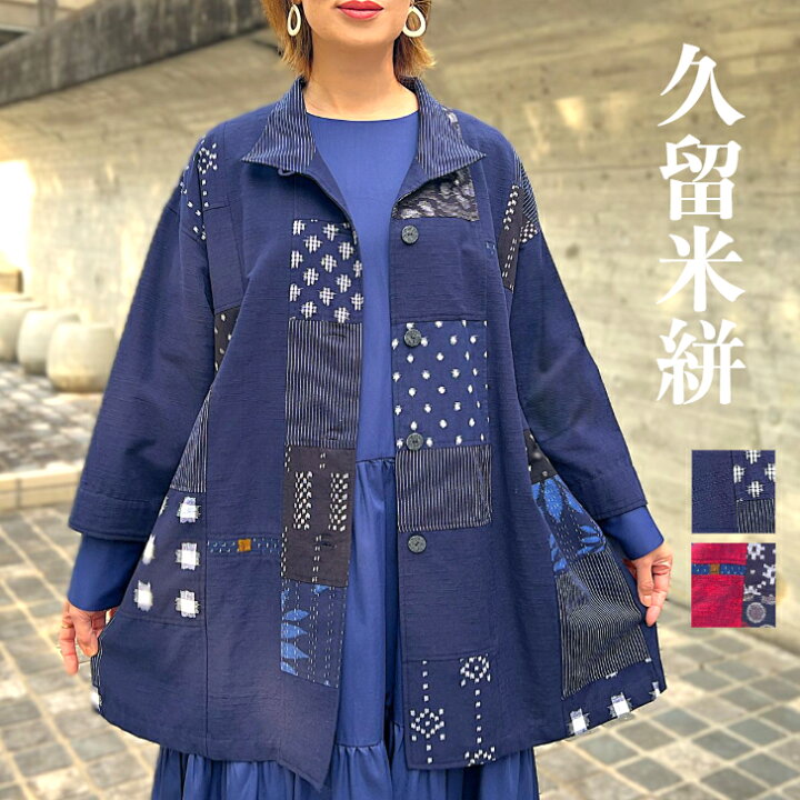 楽天市場】【久留米絣ジャケット】ミセス50代60代70代レディース 