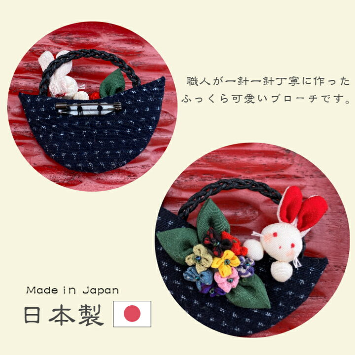 ハンドメイド 藍染柿 渋染め 刺し子 手作り ぬいぐるみ うさぎカップル 