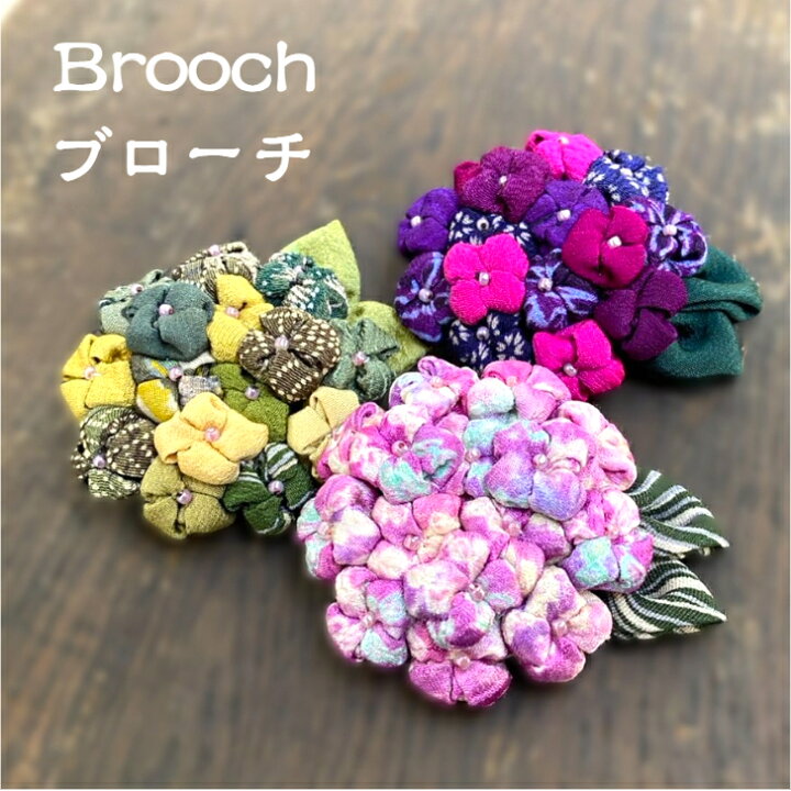 楽天市場】【正絹ブローチ】作家一点物日本製つまみ細工お花手作り 
