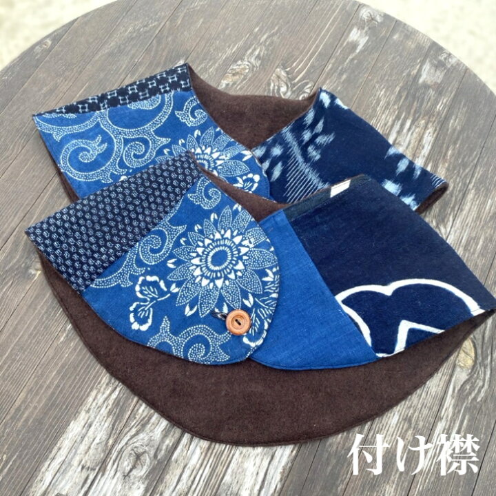 楽天市場】【古布付け襟】普段のお洋服にプラスするだけ藍染め型染め絣 