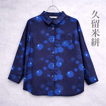 楽天市場】久留米絣（サイズ（S/M/L）3L）の通販