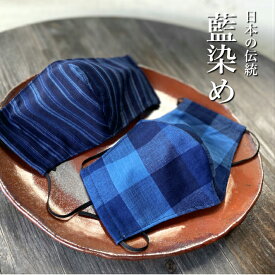 【藍染め立体ガーゼマスク】日本製手作り久留米絣糸ミセスレディース大人用綿100％洗えるマスク涼しい爽やか