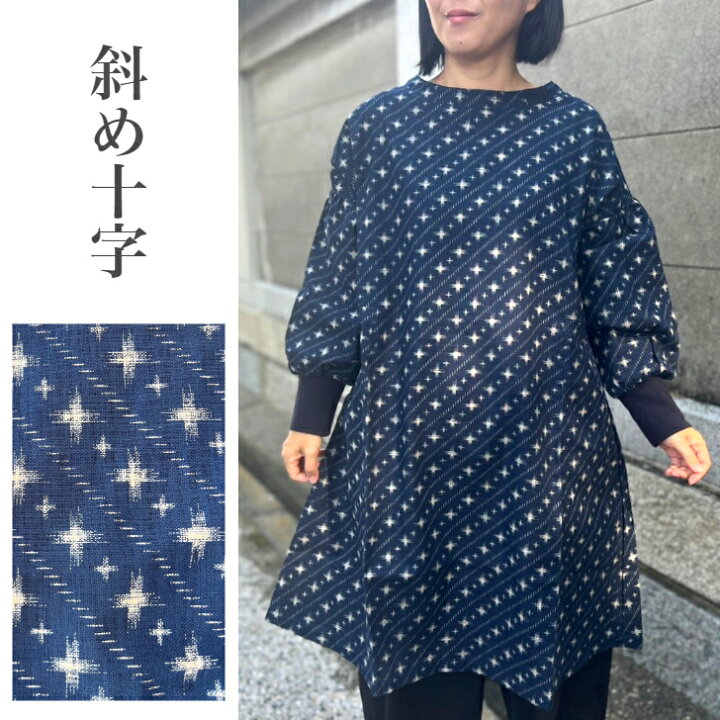 楽天市場】【安心の日本製！おしゃれ割烹着】国産 おしゃれ かっぽう着 