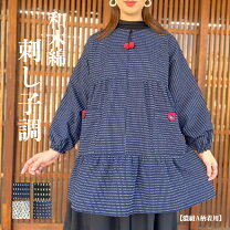 楽天市場】刺し子 布 種類（レディースファッション）の通販