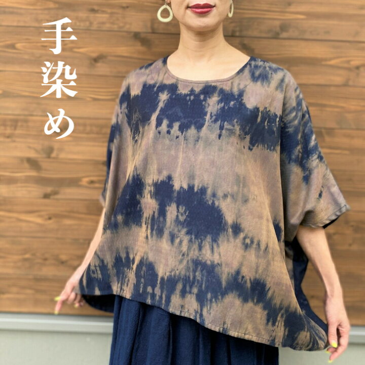 楽天市場】【手染めコットンプルオーバー】ブラウス創作服一点物 