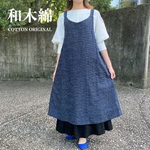 XIWiyaؖȃWp[XJ[gztďH~ƎGvav[gɂMtgs[XNX}XΕz[EFA~ZX506070傫TCYfB[X