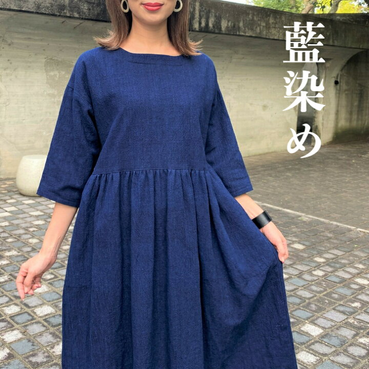 楽天市場】【藍染めワンピース】和柄和風ゆったりエレガントミセス50 