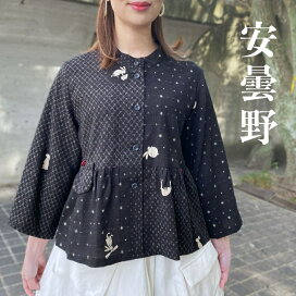 楽天市場】 安曇野 : 古布と藍染めこっとんコットン