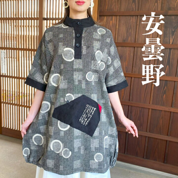 安曇野。チュニック - 長袖 