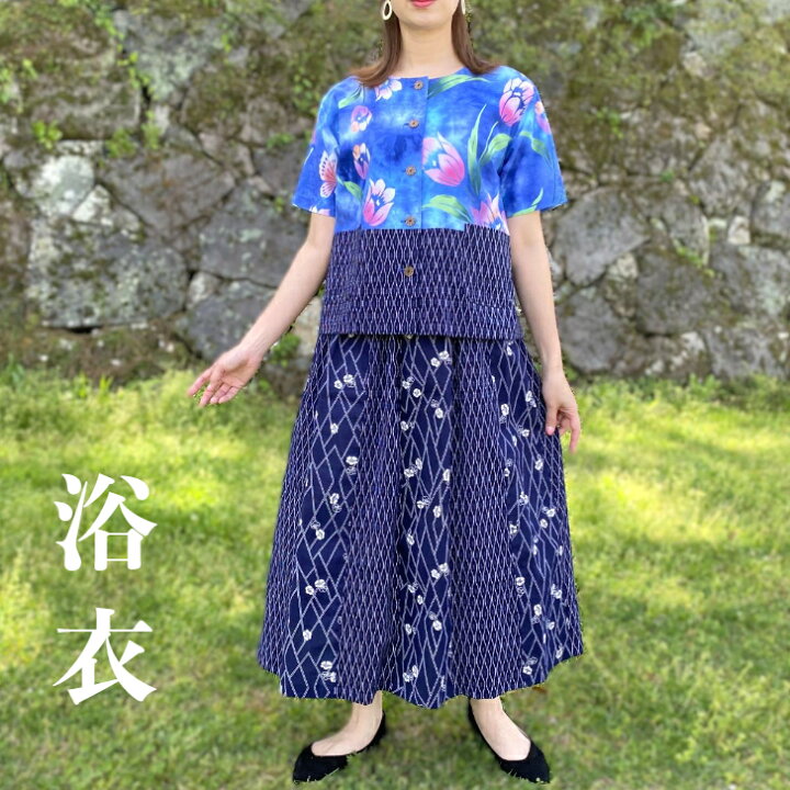 楽天市場】【浴衣リメイクセットアップ】高木ふくえ作家一点物 