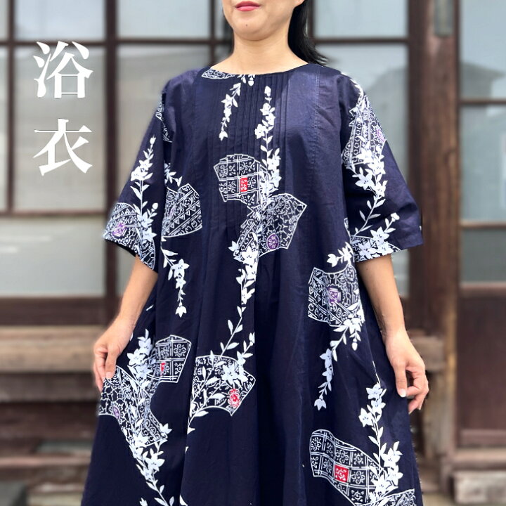 3951☆浴衣リメイク レトロ花柄チュニック 綿100％ ゆったり 一点もの 