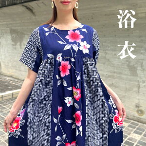 【浴衣リメイクギャザーワンピース】ミセス40代50代60代70代レディース綿100%爽やか涼しいエレガント和風和柄藍白夏祭り盆踊りロング花火リゾートホームウェア半袖ネイビー濃紺花柄