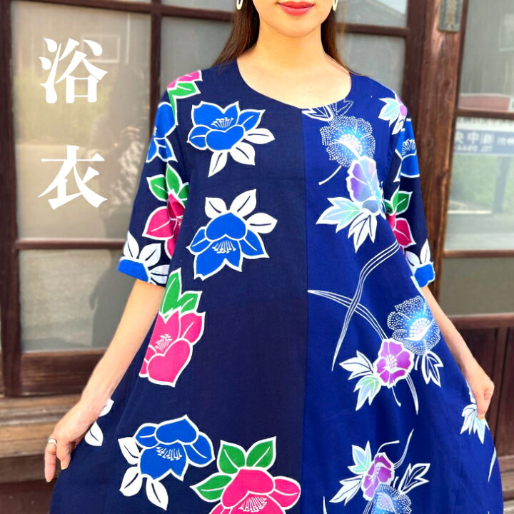 楽天市場】【浴衣リメイクコクーンワンピース】ロングロングマキシ半袖