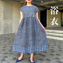 浴衣 リメイク ワンピース レディースファッション の通販