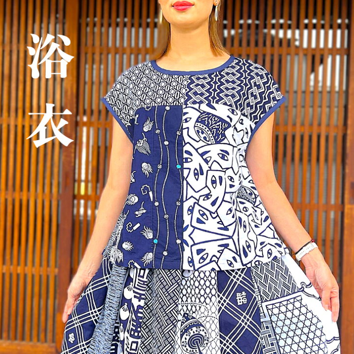 夏祭り 浴衣 リメイク ブラウス 有松絞り浴衣リメイクセットアップ 