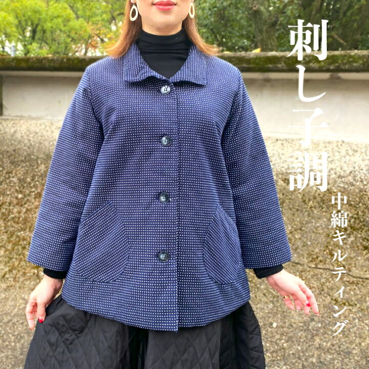 楽天市場】【刺し子調わた入りジャケット】綿100％ミセス久留米絣 