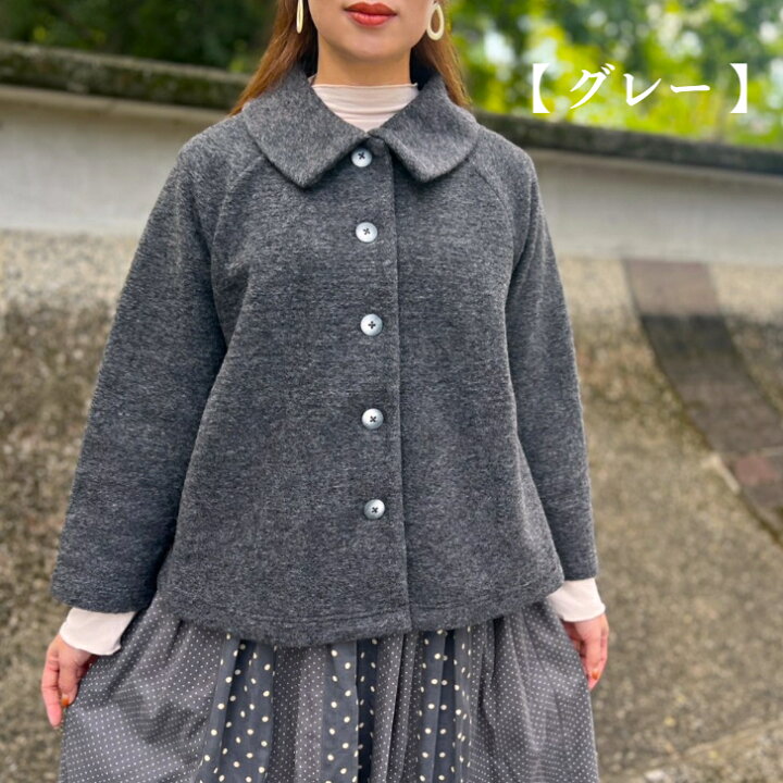 楽天市場】まとめて割対象商品冬セール！！再販決定！！【日本製ウール 