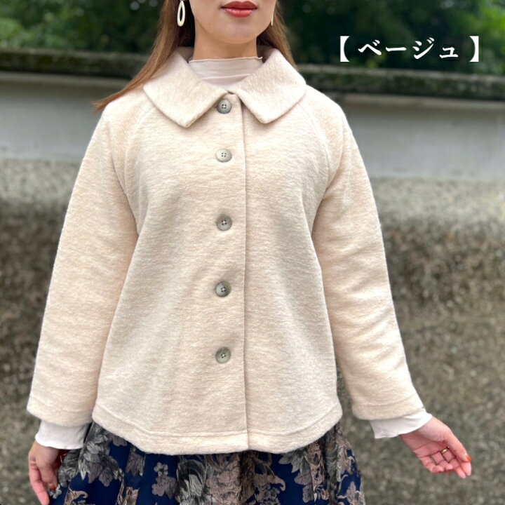 楽天市場】まとめて割対象商品冬セール！！再販決定！！【日本製ウール 