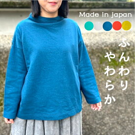 【日本製プルオーバー】Made in japanコットン100％スウェットレディースミセス40代50代60春夏秋ゆったり幅大人かわいい体系カバーきれいめ上品プルオーバー