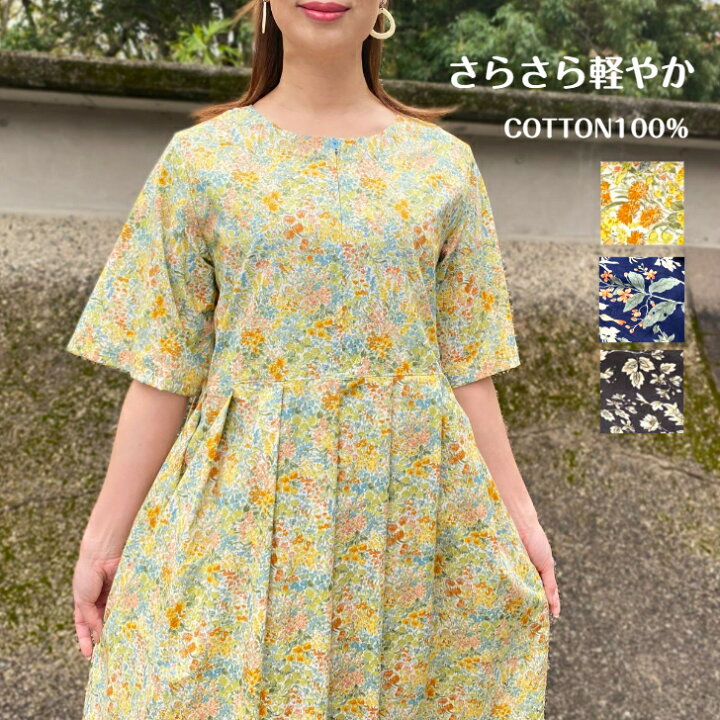 楽天市場】【綿ローン花柄ワンピース】当店オリジナル綿100  