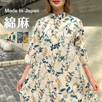 楽天市場】パルティクラール（レディースファッション）の通販
