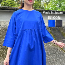 楽天市場】藍染 染料（袖の長さ七分袖・五分袖）（レディース 