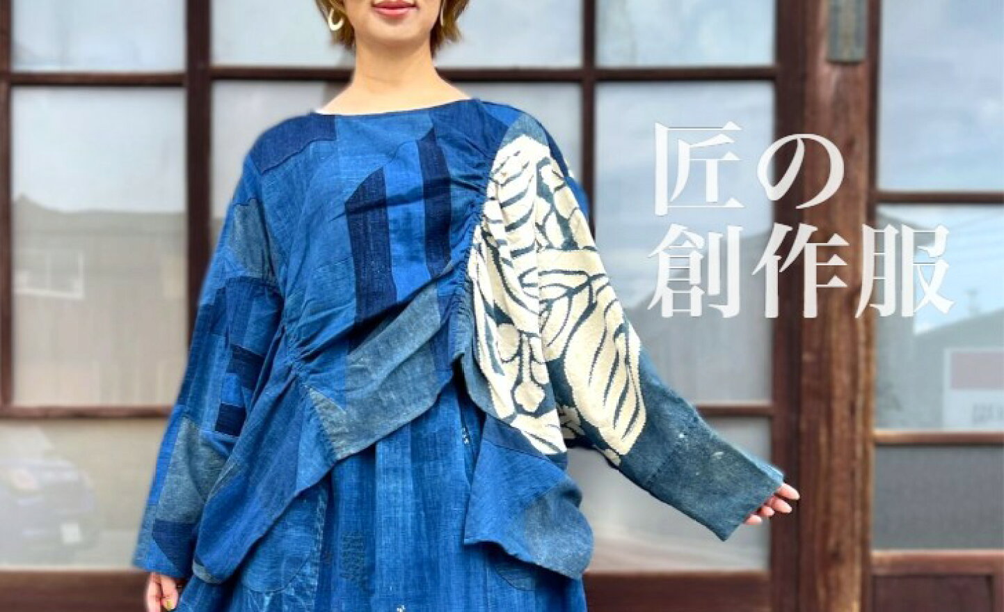 楽天市場 | 古布と藍染めこっとんコットン - 久留米絣などの天然素材に 