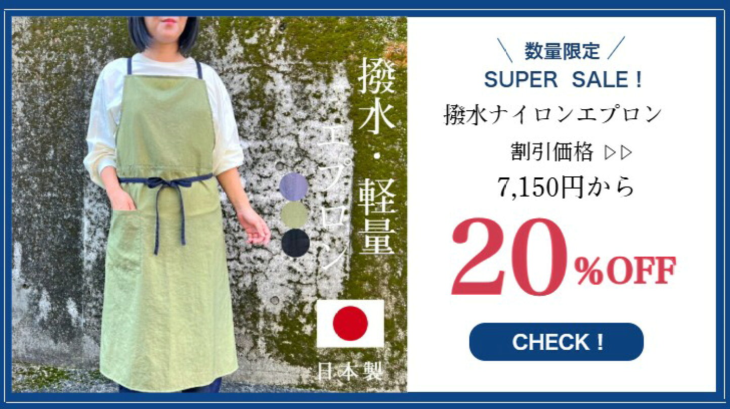 楽天市場 | 古布と藍染めこっとんコットン - 久留米絣などの天然素材に 
