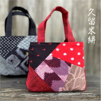 楽天市場】久留米絣 くるみ（バッグ・小物・ブランド雑貨）の通販