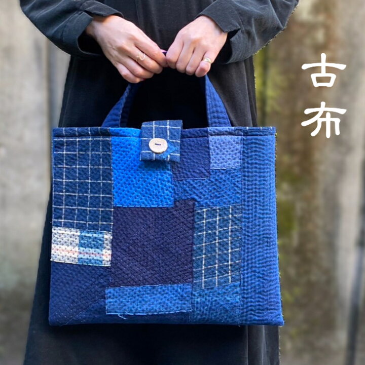 楽天市場】【古布藍染めトートバッグ】古布藍染め刺し子一点物天然素材 