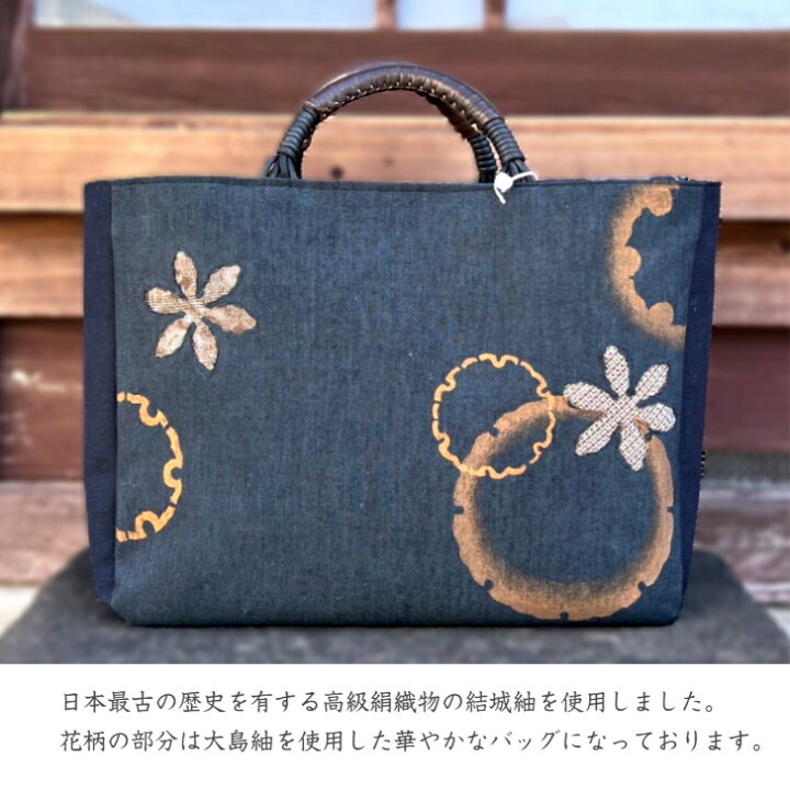 楽天市場】1,000円offクーポン配布中【結城紬トートバッグ】彩乃庵作家 