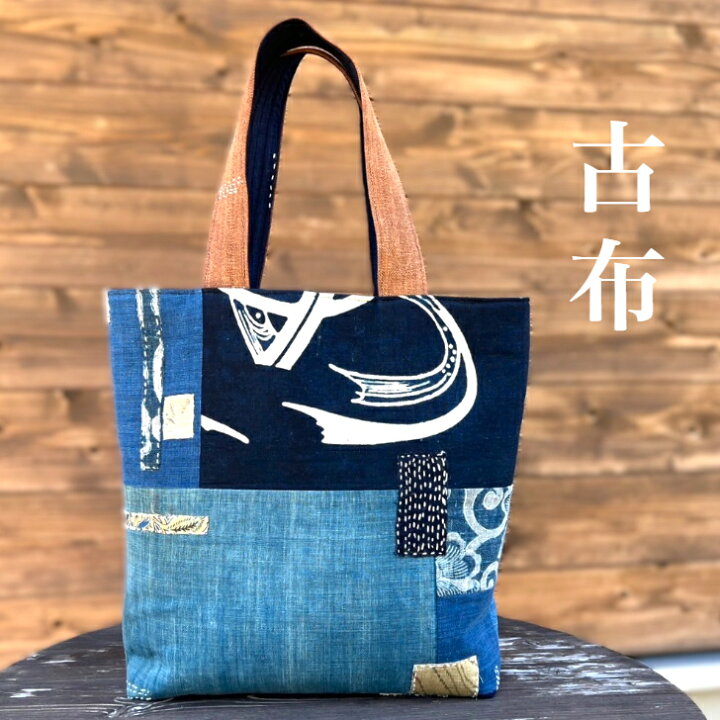楽天市場】【古布藍染めトートバッグ】彩乃庵作家一点物日本製Made in  