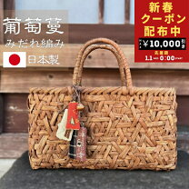 楽天市場】山葡萄かご 日本製の通販