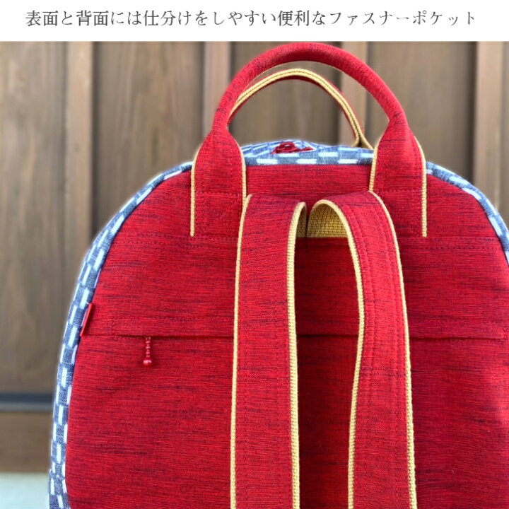 楽天市場】儀右ヱ門【久留米絣ラックサックハローキティ】ぎえもん 