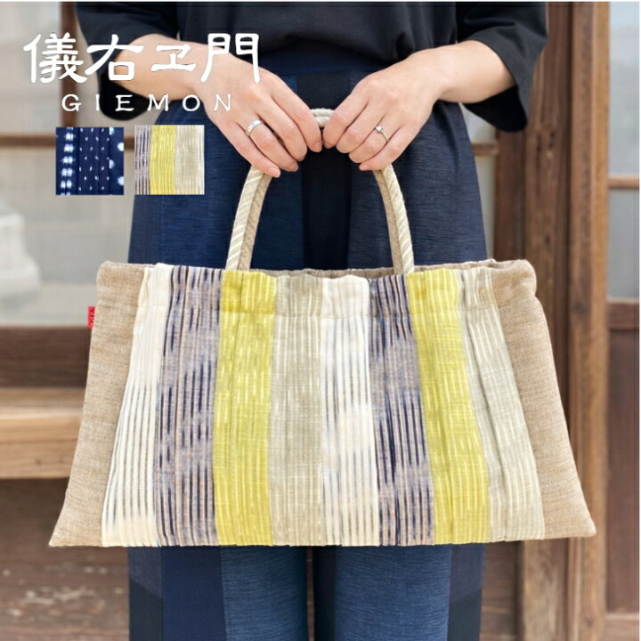 楽天市場】儀右ヱ門【久留米絣トートバッグ】フェスティバル 全2色 