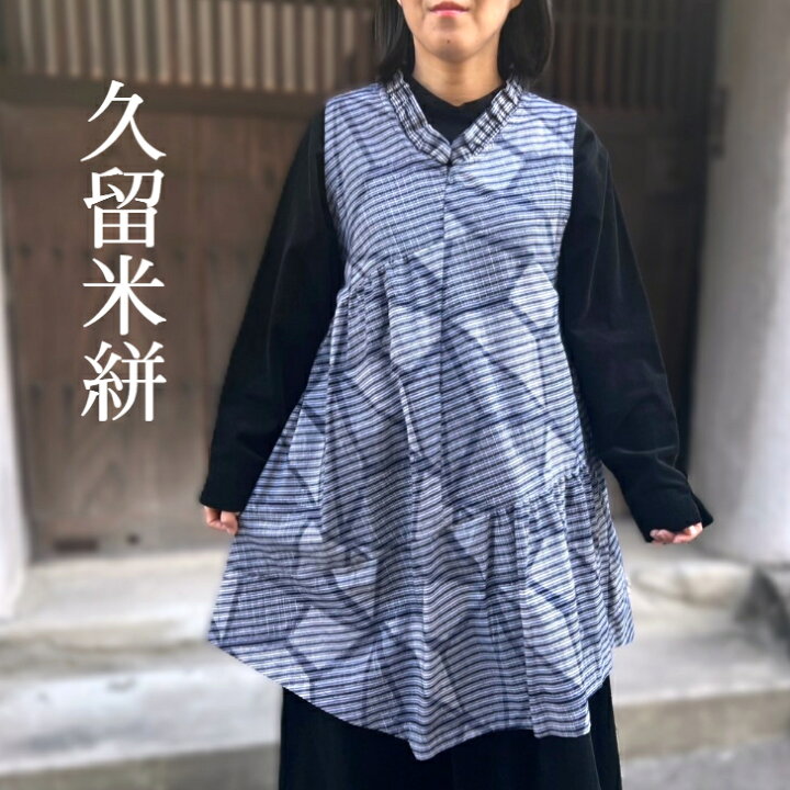 楽天市場】冬セール！！【久留米絣ロングベスト】日本製前ファスナー 
