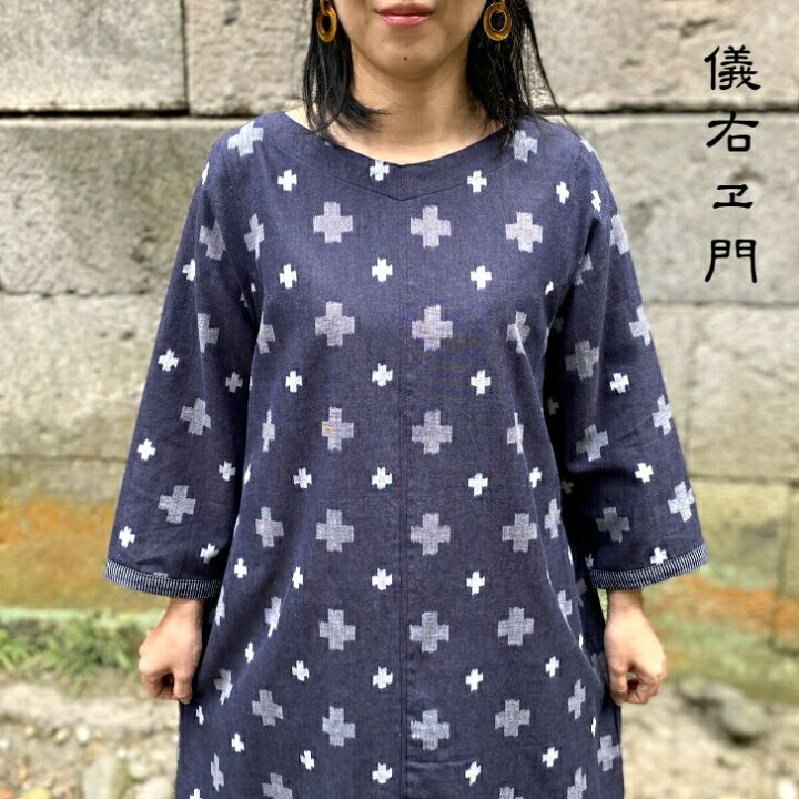 楽天市場】儀右ヱ門【久留米絣ワンピース】ぎえもんギエモンミセス50 