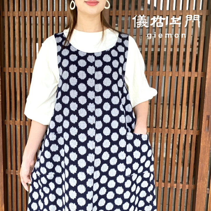k ケイ オカモト商店 儀右ヱ門 新品 エプロンドレス ネイビー
