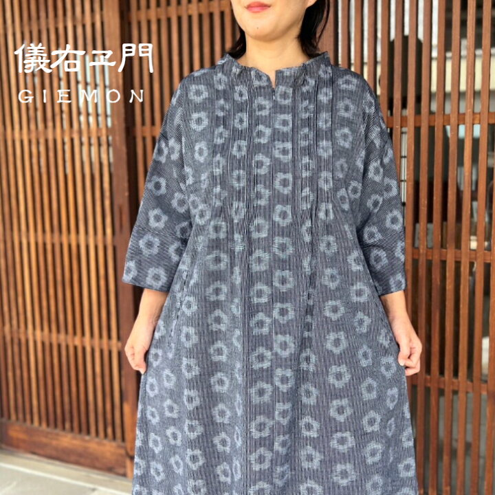 楽天市場】儀右ヱ門【久留米絣ワンピース】花小道フリル大人可愛い 