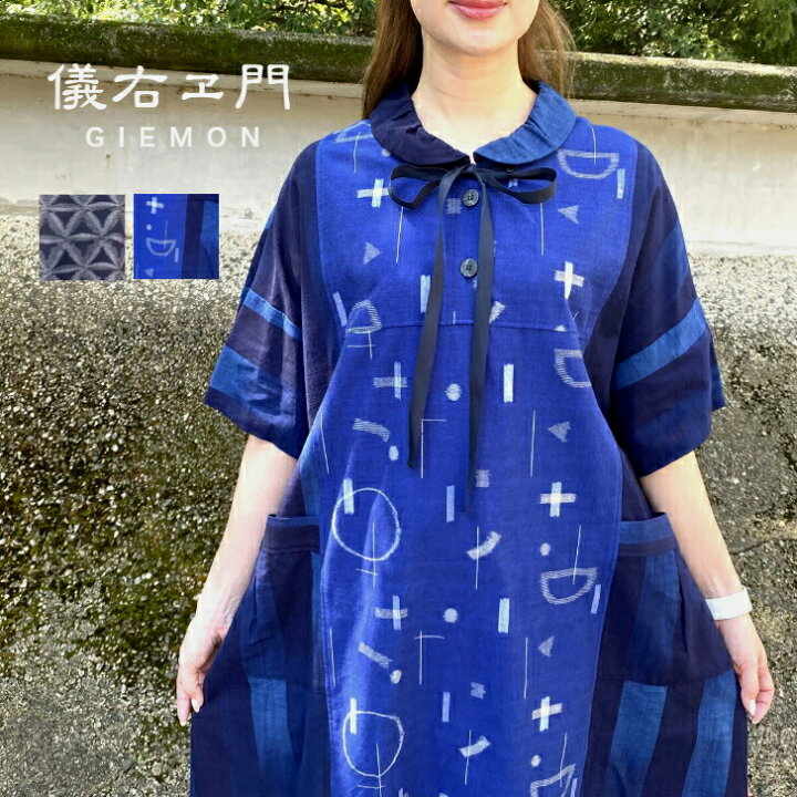 楽天市場】1,000円offクーポン配布中 儀右ヱ門【久留米絣リボン付き  