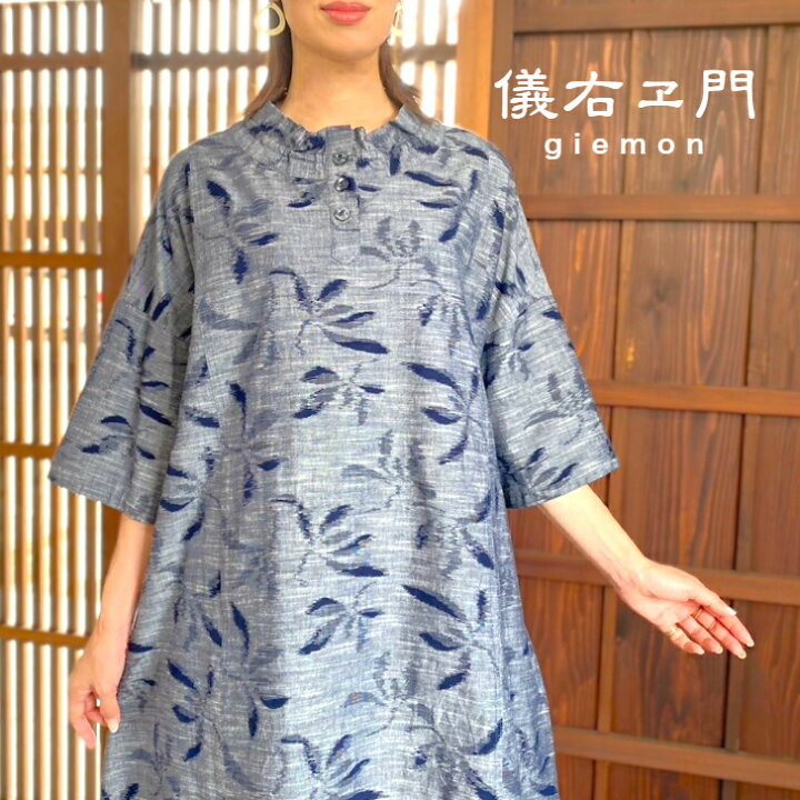 楽天市場】儀右ヱ門【久留米絣ワンピース】ぎえもんギエモンミセス50 